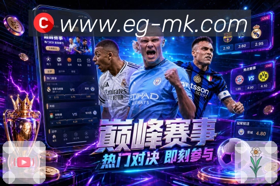 MK体育 Sports 官方视觉图